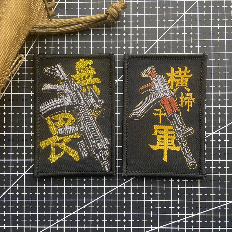 Parches bordados heroicos y Fearless, armas militares, barrido A través de mil militares, insignias tácticas para ropa, decoración de bolsos - imagen 2