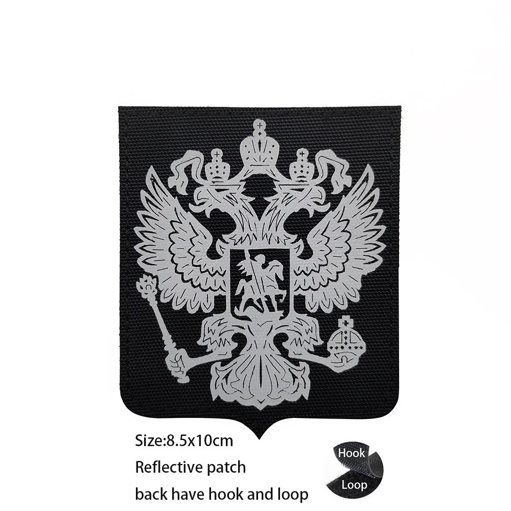 Reflective Patch 8