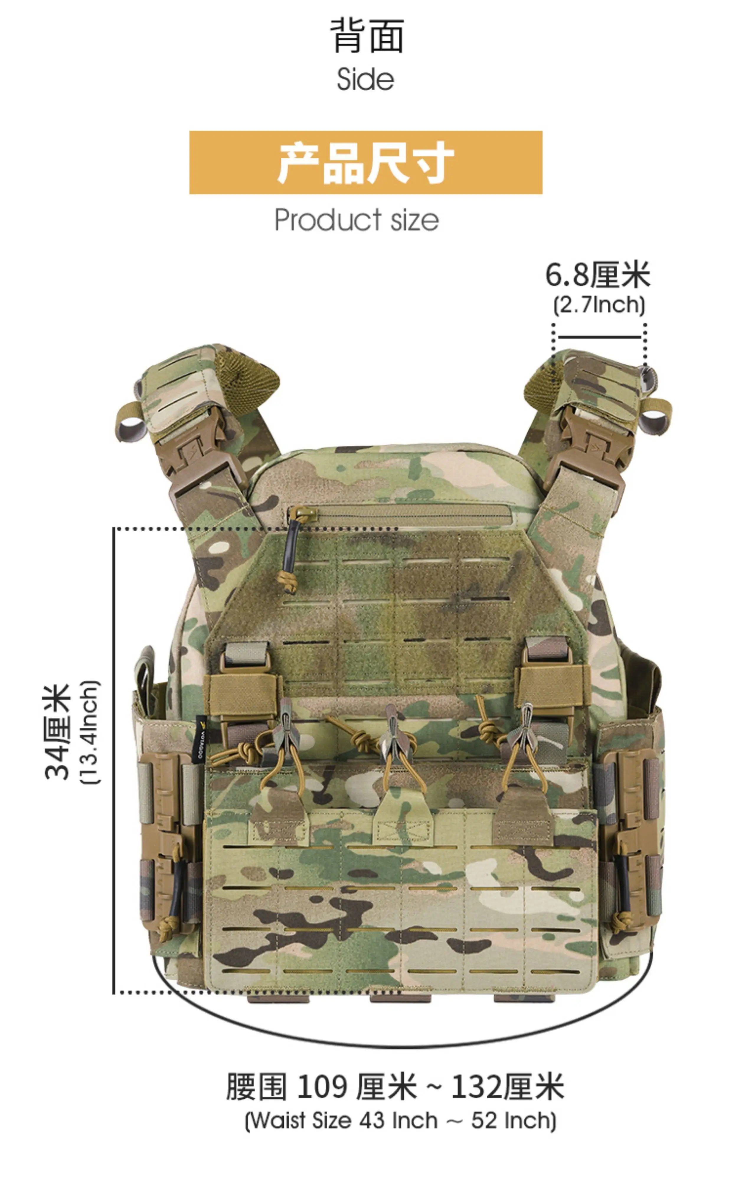 Chaleco táctico en camuflaje