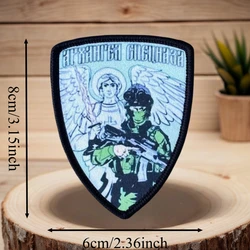 Parche táctico impreso Archangel SPETSNAZA para chaleco
