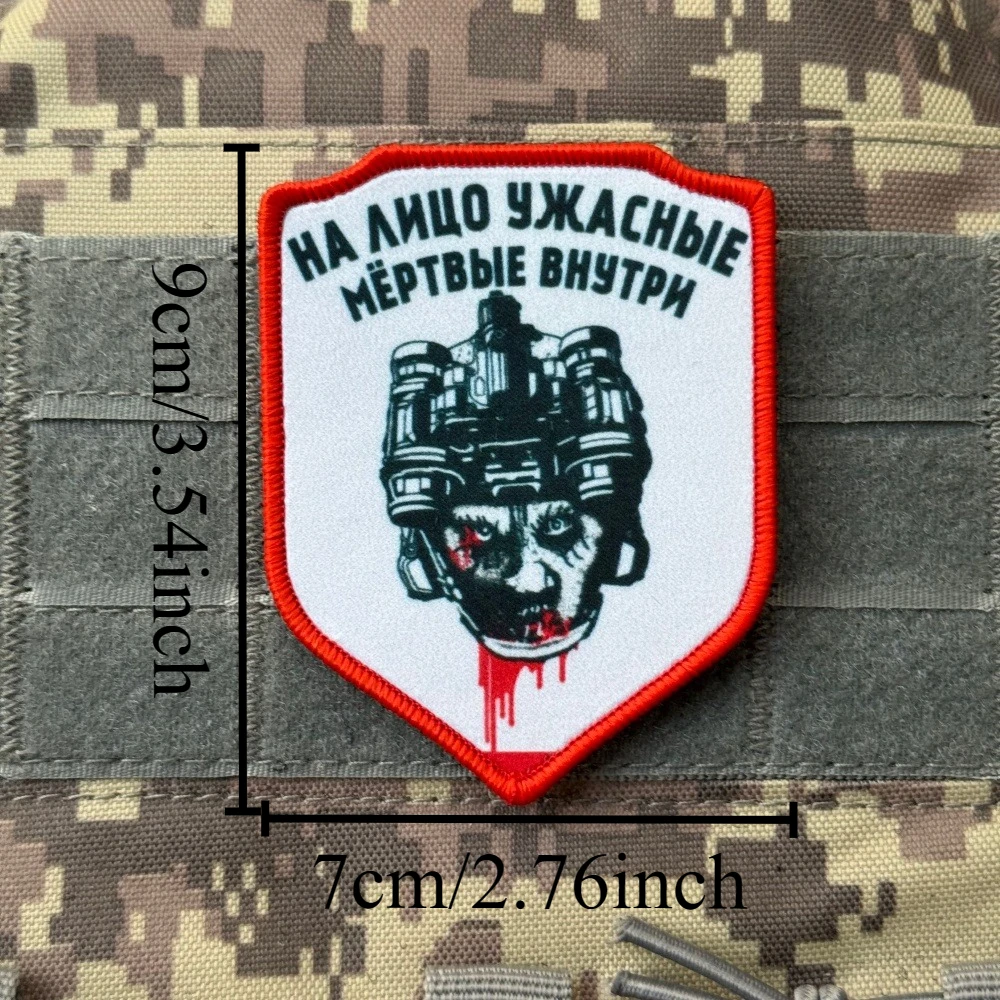 Insignia de moral táctica de soldado "En la cara de los muertos terribles en el interior", pegatina para mochila militar, parches de gancho y bucle impresos - imagen 2