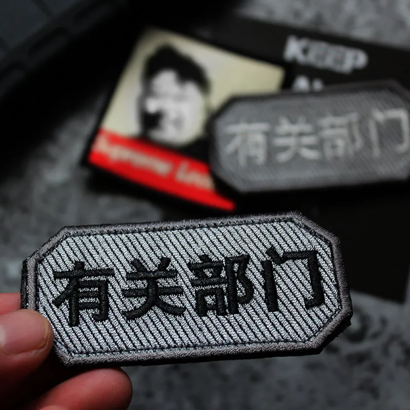 Chaquetas para exteriores, brazaletes, departamentos Relevant chinos, bolsas personalizadas, accesorios, cascos, parches pegados, parches de costura DIY - imagen 5