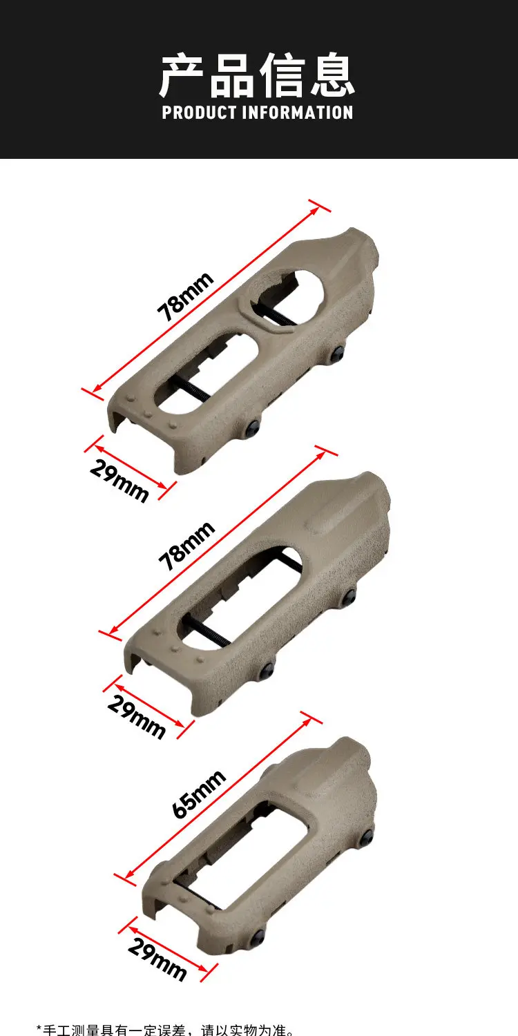 Adaptador en riel de 20 mm