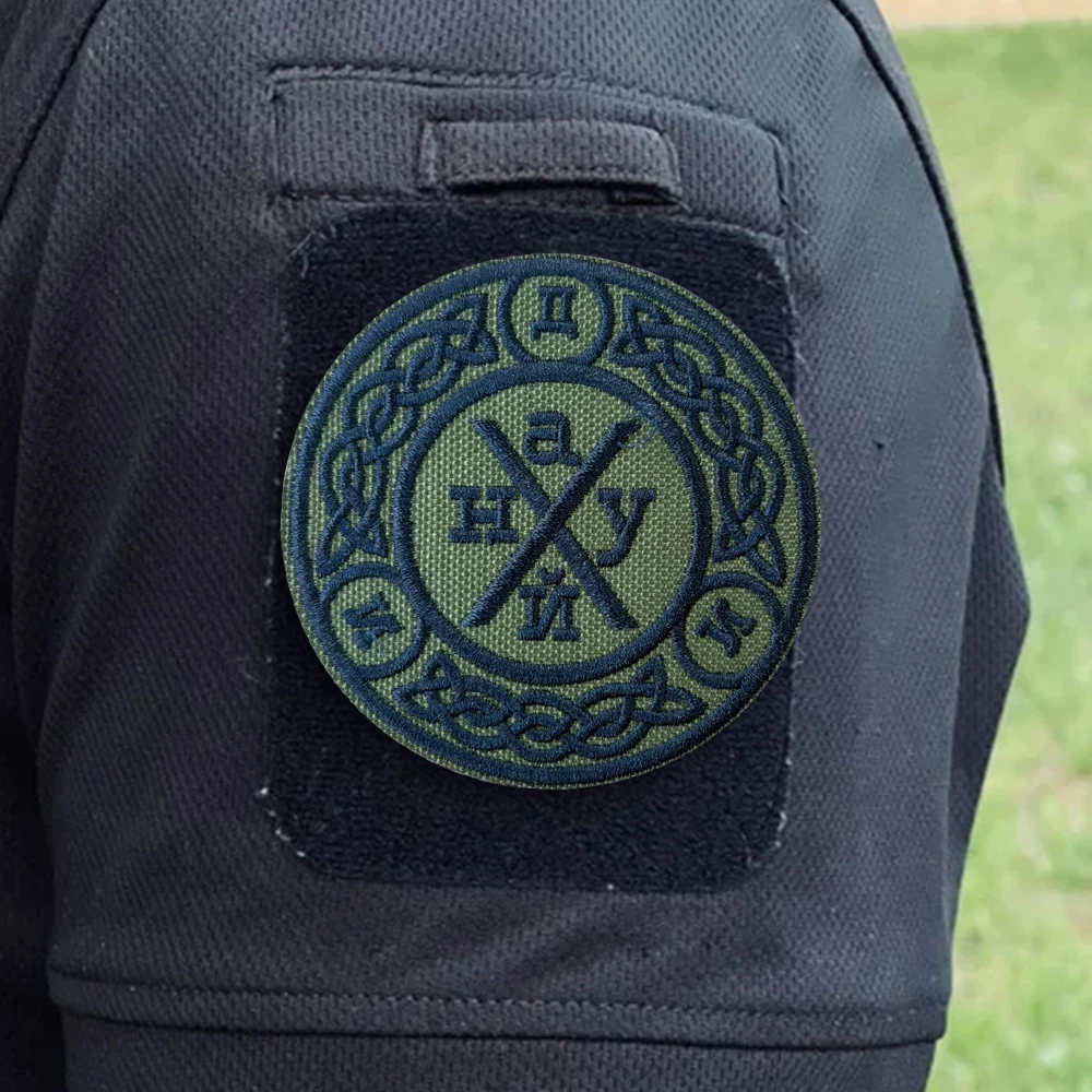 Parche táctico de amuleto, parches bordados con gancho y bucle, insignia de moral, brazalete del ejército militar, decoración, pegatinas para mochila