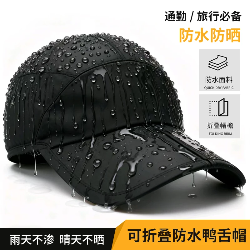 Gorra impermeable plegable transpirable secado rápido unisex - imagen 5
