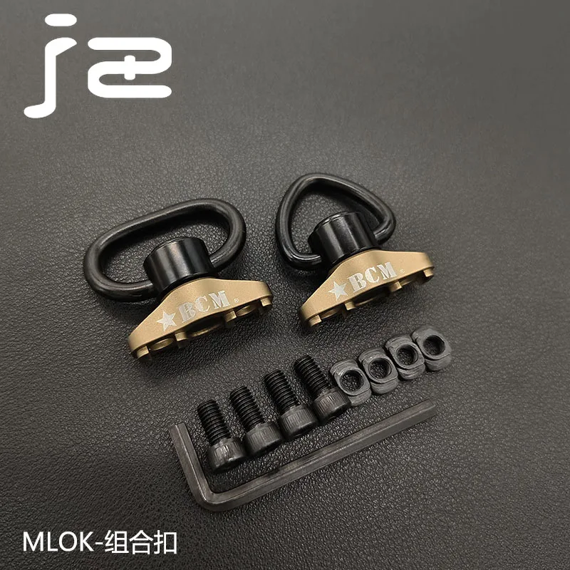 DE mlok QD mount set