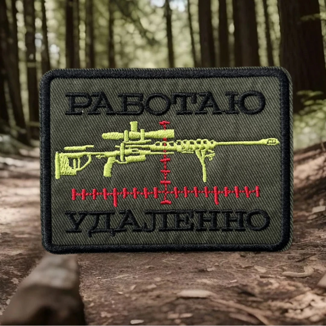 Parches de gancho bordados remotamente para trabajo, para ropa, objetivo y disparar, insignia de moral militar, pegatina decorativa para mochila táctica - imagen 4
