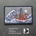 hook patch  7