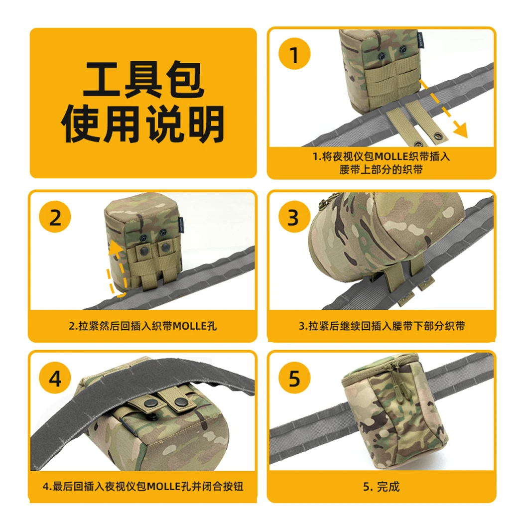 Bolsa de almacenamiento táctica Molle NVG, bolsa organizadora Binocular de administrador, 15x11cm, gafas de visión nocturna, funda protectora, accesorios para chaleco - imagen 4