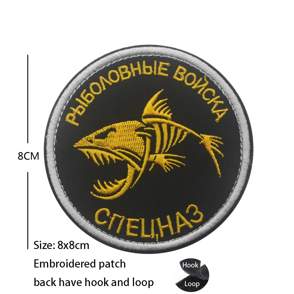 hook Loop patch  1