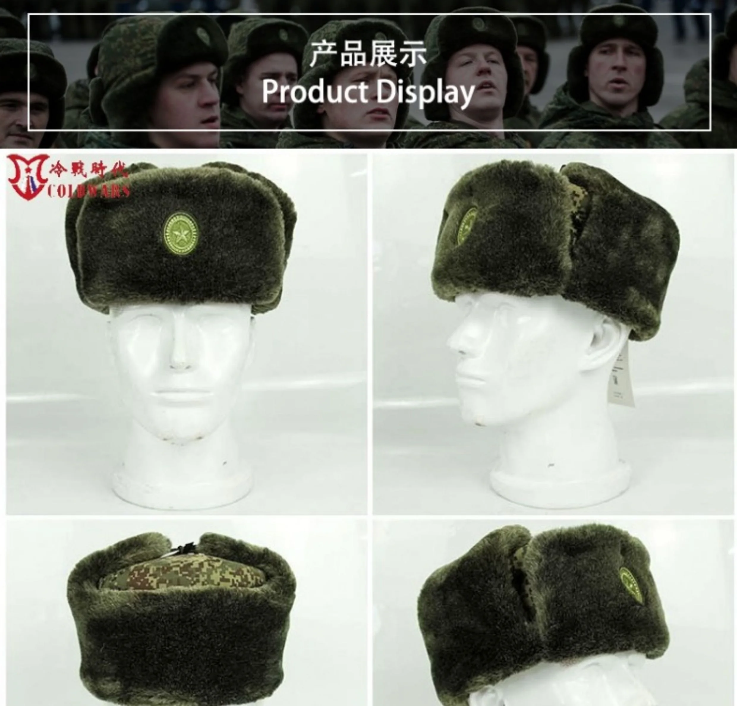 Gorro de invierno VKBO con camuflaje digital EMR visto de frente