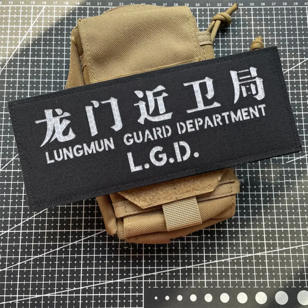 Arknights parche de Anime IR, parches de reflexión táctica, insignias de moral de LUNGMEN, gancho militar para exteriores, brazalete periférico de juego de bucle - imagen 3