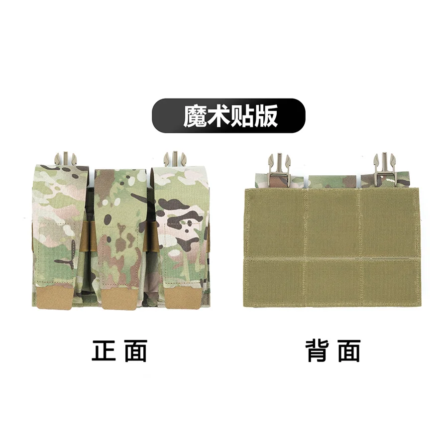 Bolsa de accesorios para chaleco táctico, subpaquete Molle colgante en el pecho, Compatible con Jpc Avs Fcsk, bolsa de Kit triplete ajustable - imagen 3