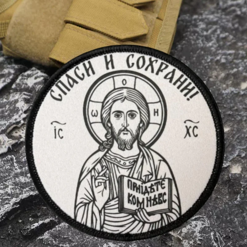 Parche con estampado de Padre Jesús, chaleco táctico, sombreros con gancho y bucle, insignia de moral, mochila, pegatinas decorativas, parches para brazalete para ropa - imagen 5