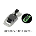 FV-14410GITD 20MM