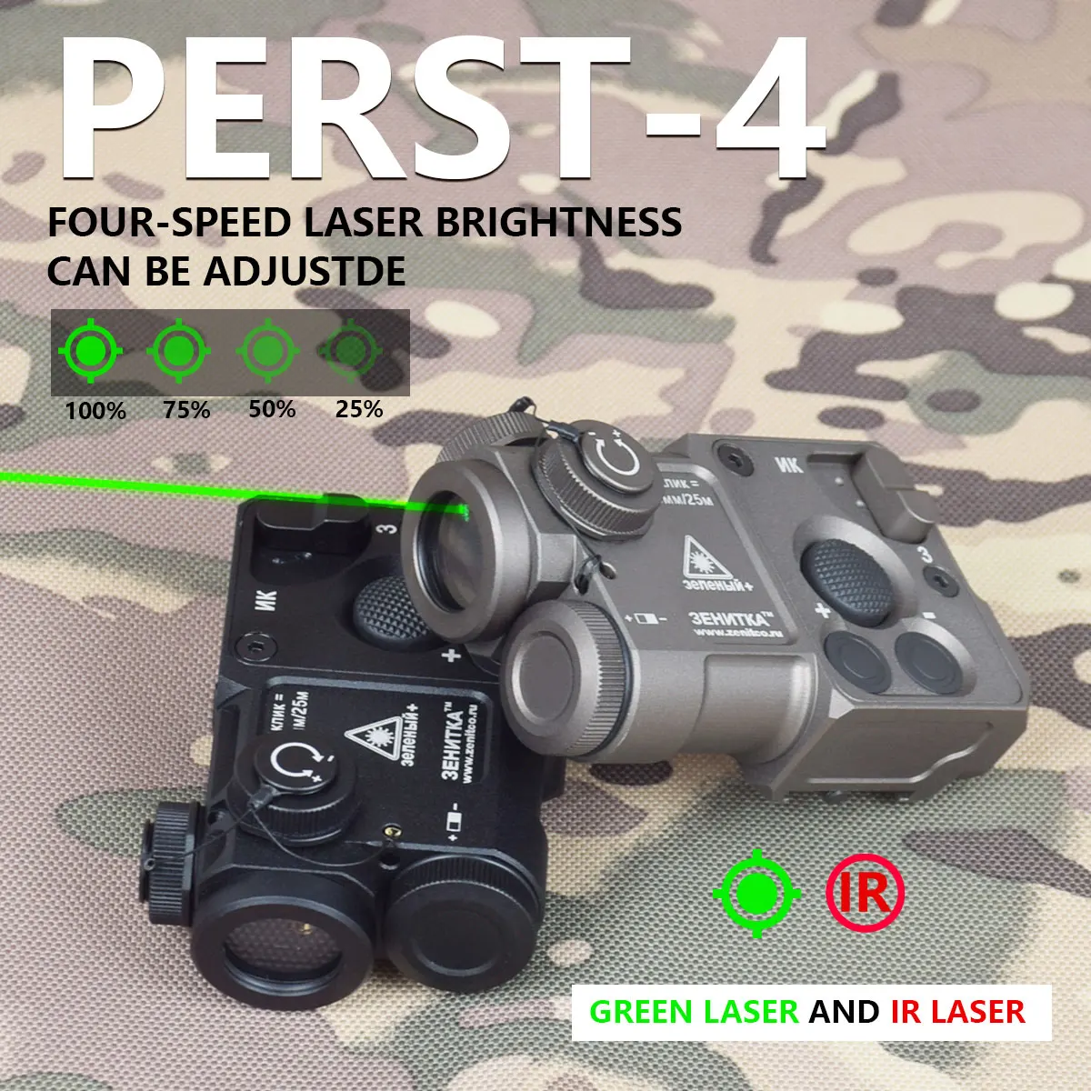 Zenitco táctico PERST 4 Perst-4 punto verde IR puntería láser combinado dispositivo GEN pistola caza arma láser luz 20MM Rail