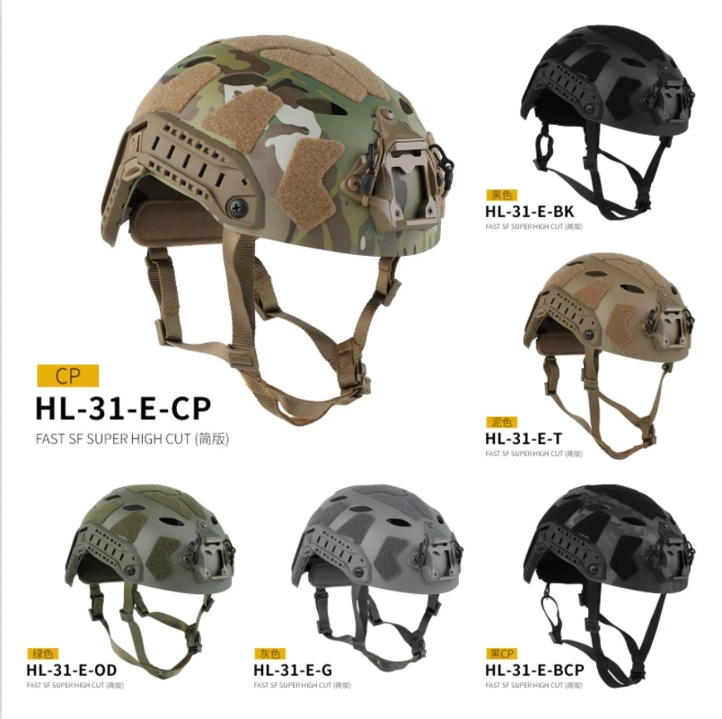 Casco táctico ligero de corte alto FAST SF SUPER HIGH CUT (versión Lite) con agujero de diamante - imagen 3