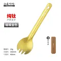Gold-Spoon Fork
