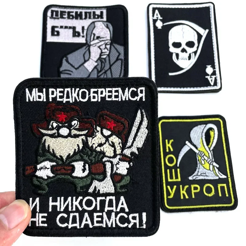 Parche de gancho y bucle bordado, Calavera, cabeza de póker, Tactical Pirate Brothers Reaper Hoz, espíritu ruso, emblema, pegatina de mochila - imagen 4
