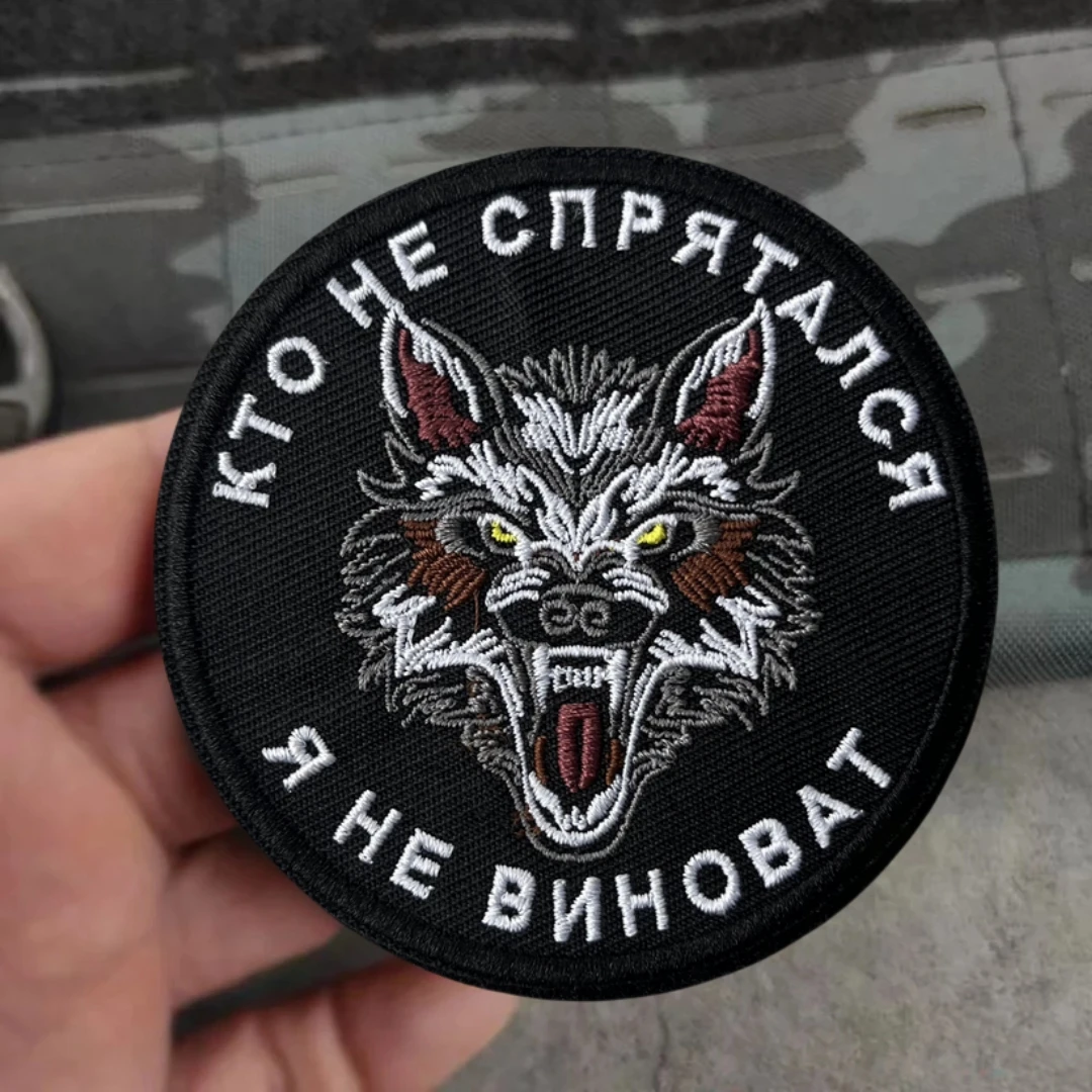 Chevron Who Didn't Hide-insignia de moral de lobo táctico, parches bordados de gancho y bucle para ropa, pegatina para mochila del ejército militar - imagen 3