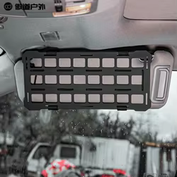Tablero Molle para sombrilla de coche, tablero para sombrilla de coche, almacenamiento y fijación de artículos diversos, paquete de accesorios