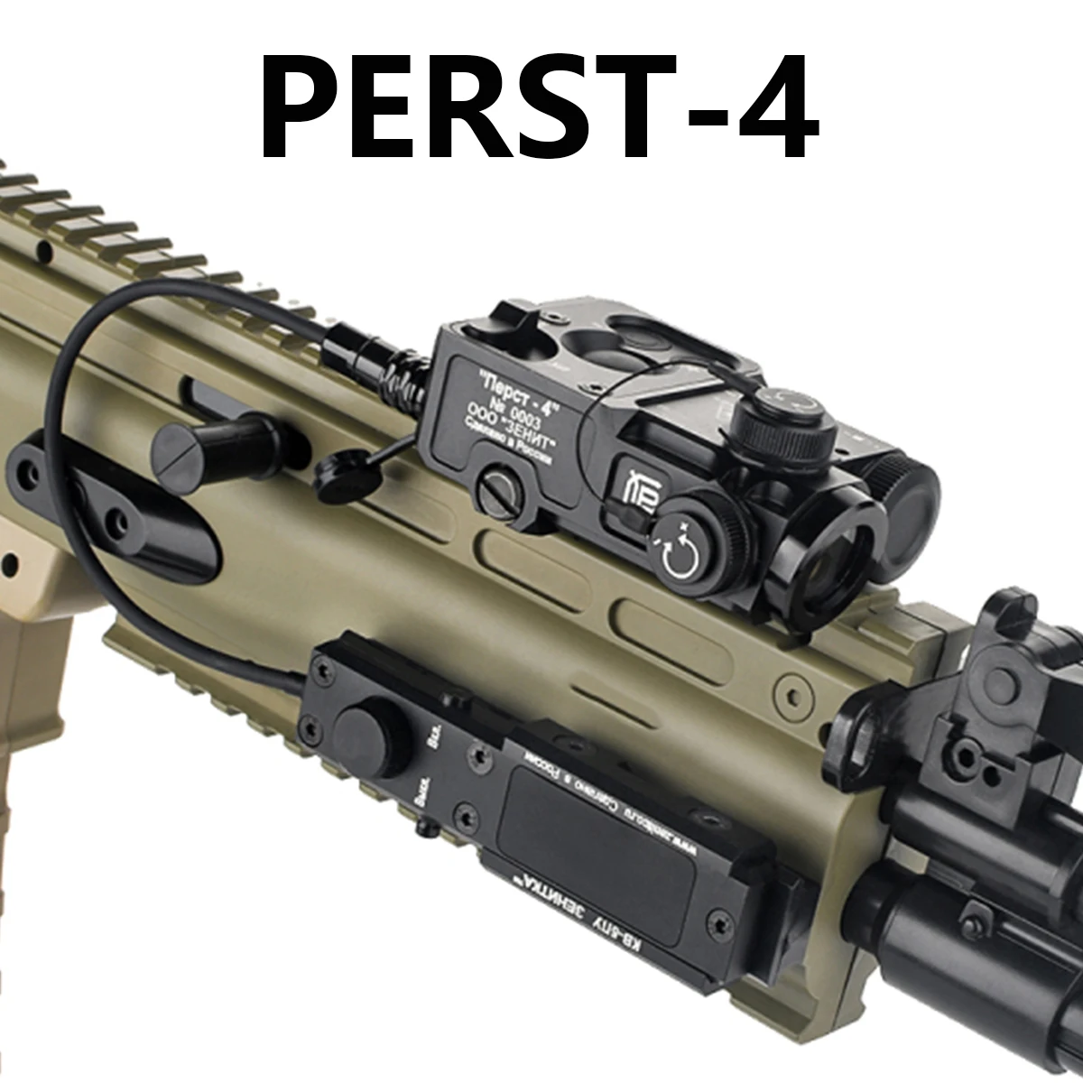 Zenitco Perst 4 Perst-4 dispositivo combinado PEQ (verde y IR) para armas Airsoft Rifle AR15 AK47 PEQ-15 PEQ15 LA5C - imagen 4