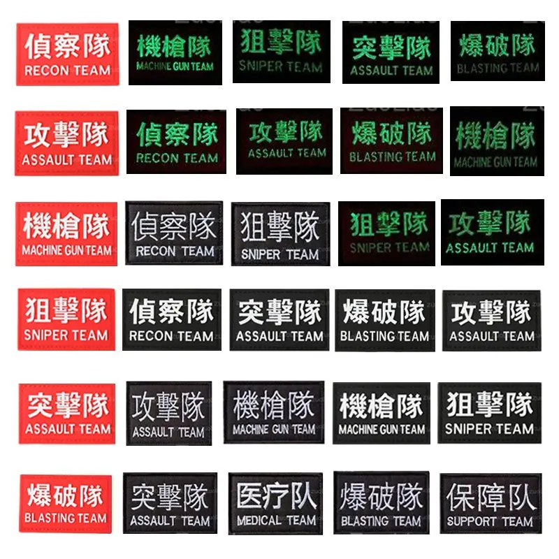 Casco táctico luminoso, equipo de ataque, asalto, francotirador, moral, equipo Scout, mochila, chaqueta, parches de gancho y bucle para ropa