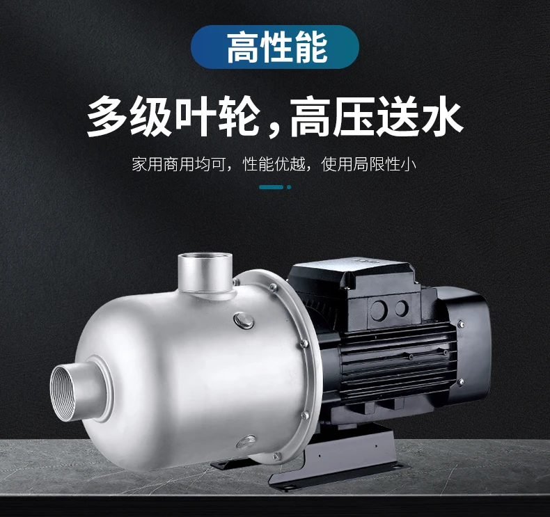 Bomba de refuerzo doméstica, bomba centrífuga horizontal de acero inoxidable multietapa de 380V, alta potencia, tubería de cabeza alta - imagen 3