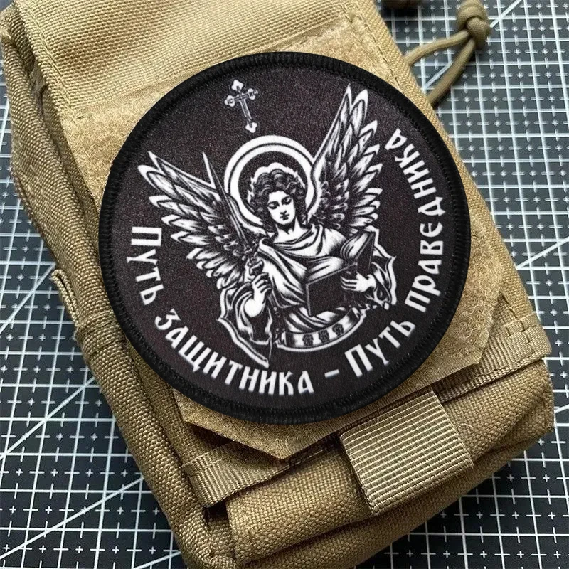 Parche táctico impreso de San Jorge para ropa, insignia de moral, equipo para exteriores, parches con gancho, pegatinas para mochila - imagen 5