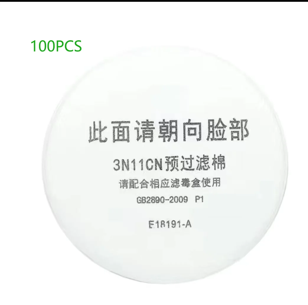 100Pcs 77mm Filter