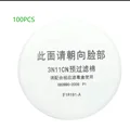100Pcs 77mm Filter