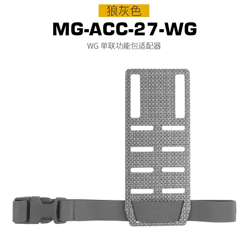 MG-ACC-27-WG