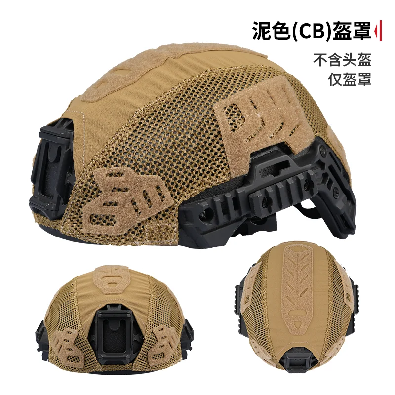 TEAM Wendy cubierta de casco táctica Airsoft caza ripstop - imagen 4