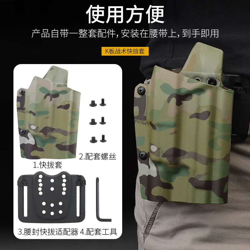 Cinturón táctico de liberación rápida K (compatible con P226 + X300) cinturón de liberación rápida para pistola - imagen 5