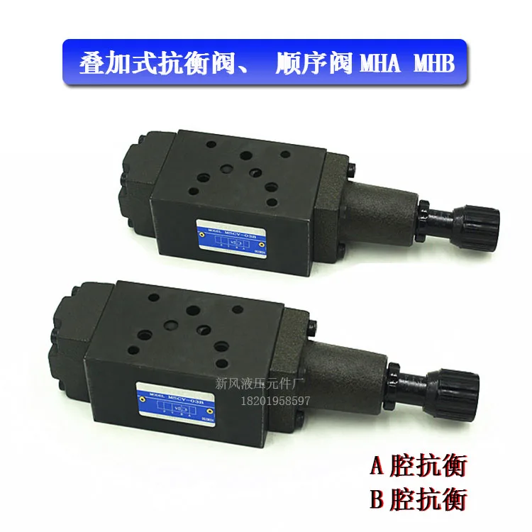 Válvula hidráulica de contrapeso, MHA-03 apilada, equilibrio secuencial, MHB-02/03/04/06 MHA-02A 04B - imagen 3