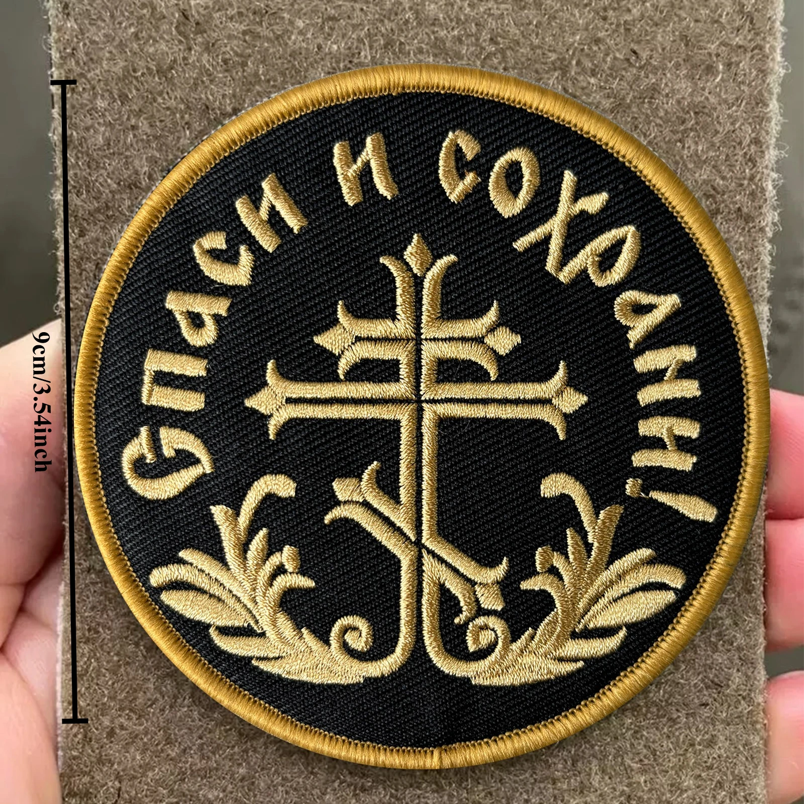 Parche táctico "Save and Bless", parches bordados con gancho y bucle, brazalete, insignia de moral militar, mochila, pegatinas para ropa - imagen 2