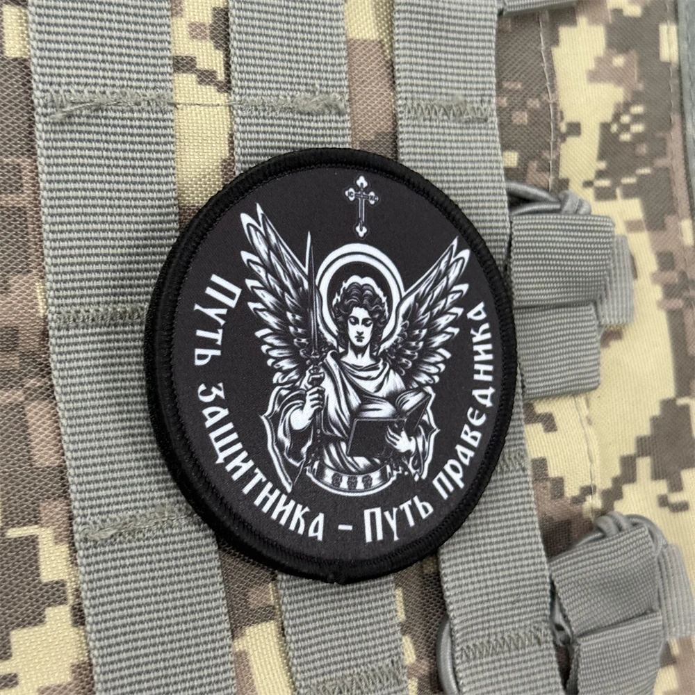 Chevron con amuleto de gancho y bucle, parche para guardar y preservar, parches tácticos con estampado de Ángel de moral para ropa, pegatina militar - imagen 5