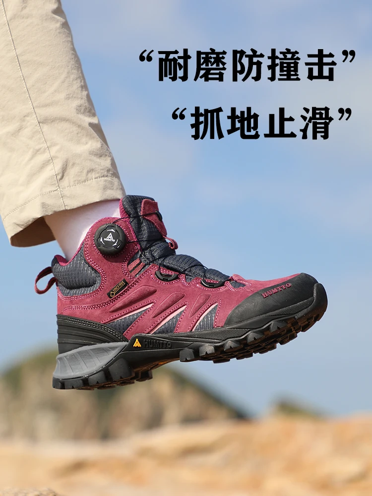 HUMTTO-zapatos de senderismo con hebilla rotativa para hombre y mujer, botas ligeras para exteriores, zapatos de escalada de montaña, zapatillas todoterreno impermeables - imagen 4
