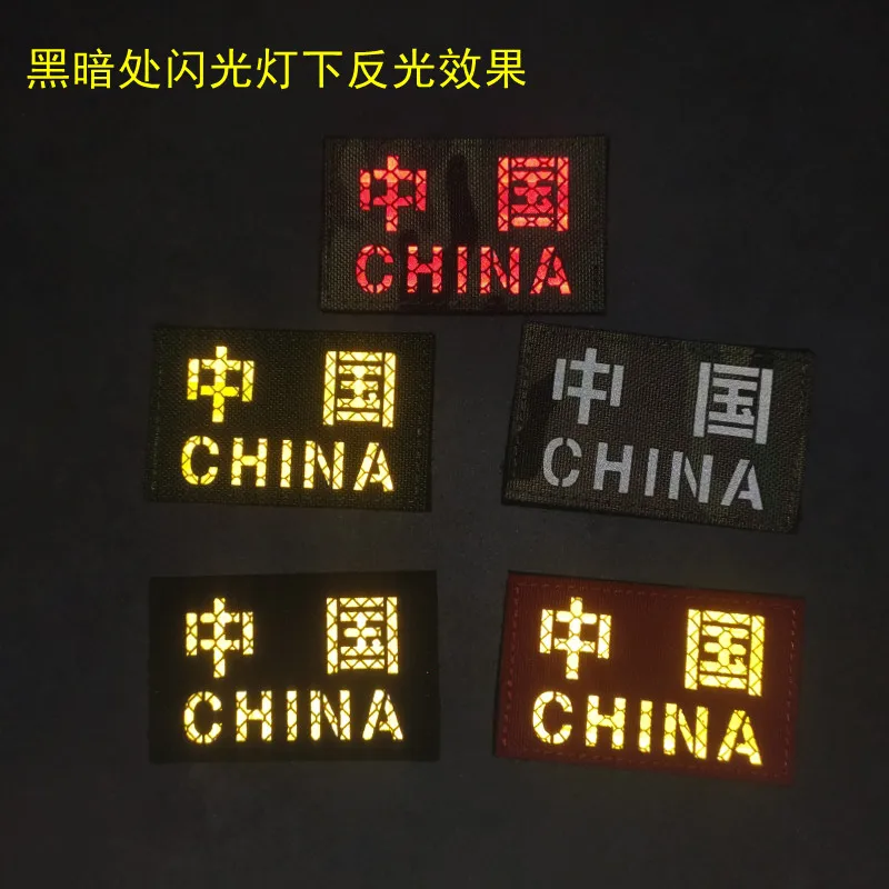 Chaqueta de brazalete bordada en 3D de personajes chinos reflectantes de CHINA, Camuflaje táctico, moral, Parche de chaqueta de gancho y bucle - imagen 5