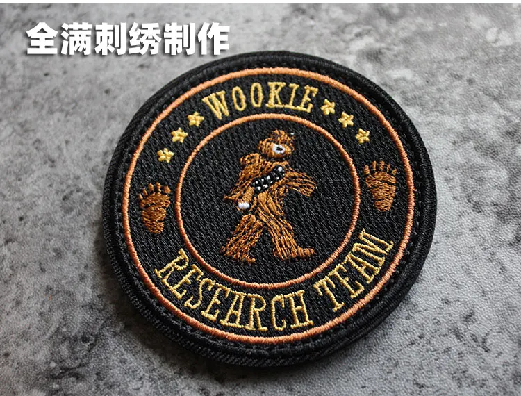Parche bordado con motivo y diseño camuflaje