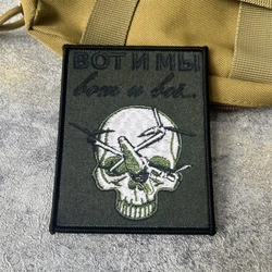 Parche táctico UAV con velcro – Emblema unidad para uniforme
