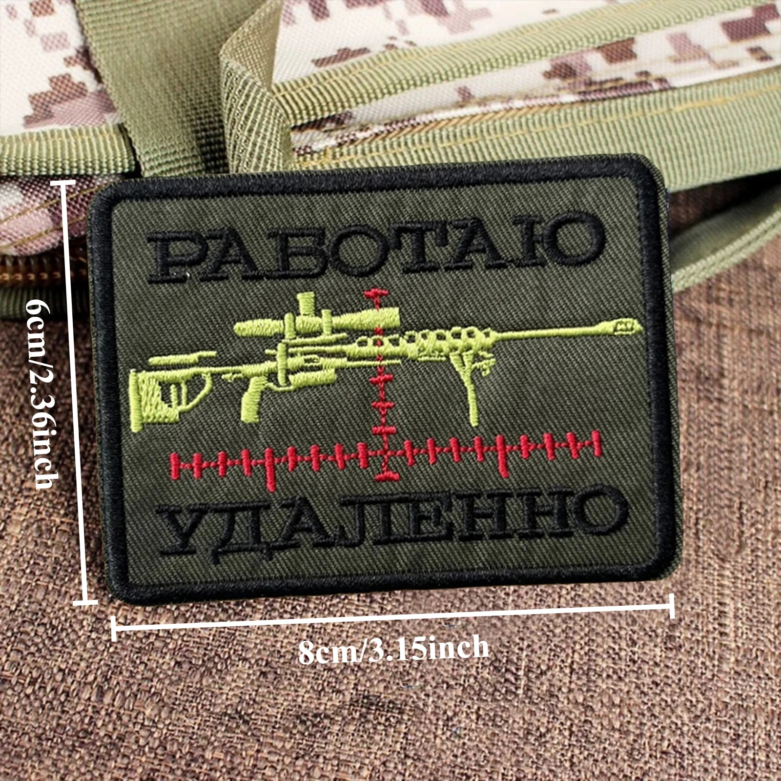 Parche táctico de trabajo remoto, parche bordado con gancho y bucle, brazalete, insignia de moral del ejército militar, pegatinas decorativas para chaleco y mochila - imagen 2