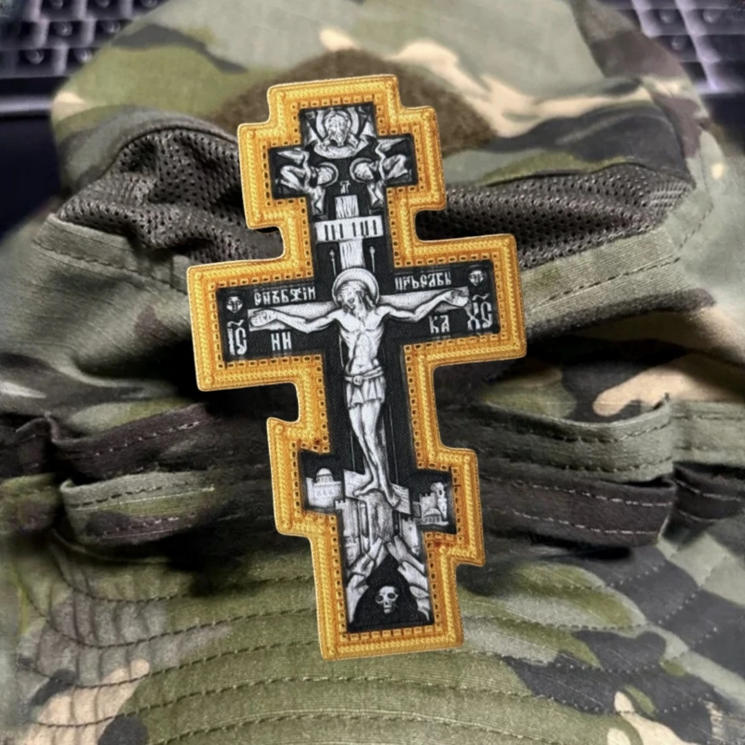 La crucifixión cruzada. Oración para resucitar Dios moral parche táctico parches impresos militares para ropa mochila pegatina - imagen 4