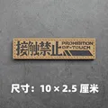 Reflective patch 4