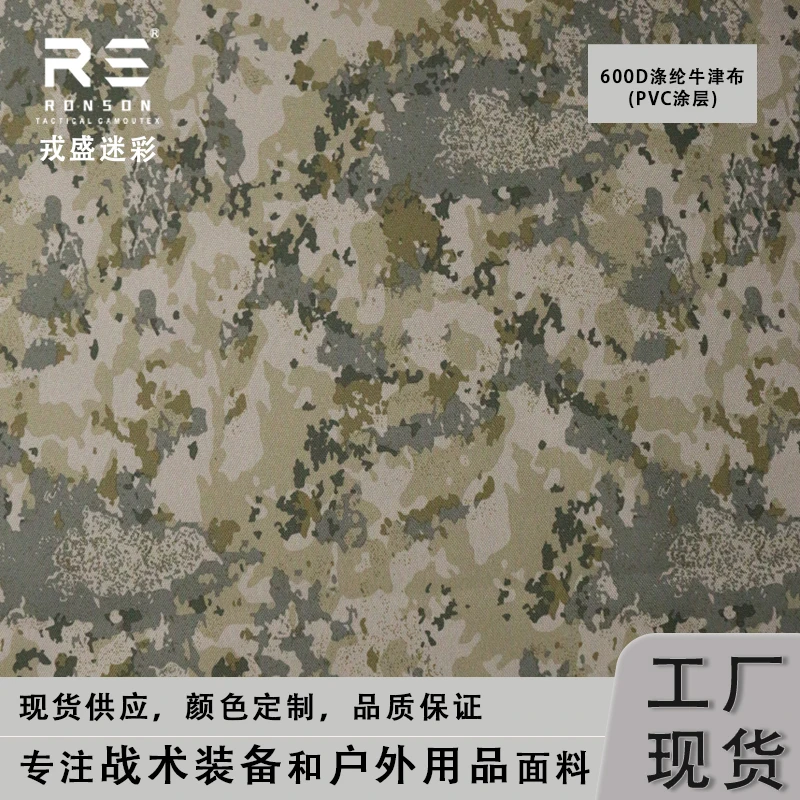 Tela impermeable y resistente al desgaste del chaleco del PVC de Oxford del poliéster 600D - imagen 5