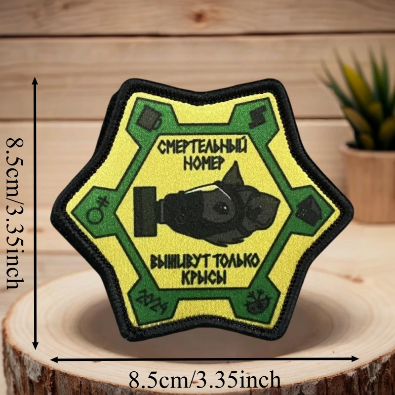 Sólo ratones pueden sobrevivir parche estampado parches tácticos de gancho y bucle para ropa insignia decorativa de moral mochila pegatina brazalete - imagen 4