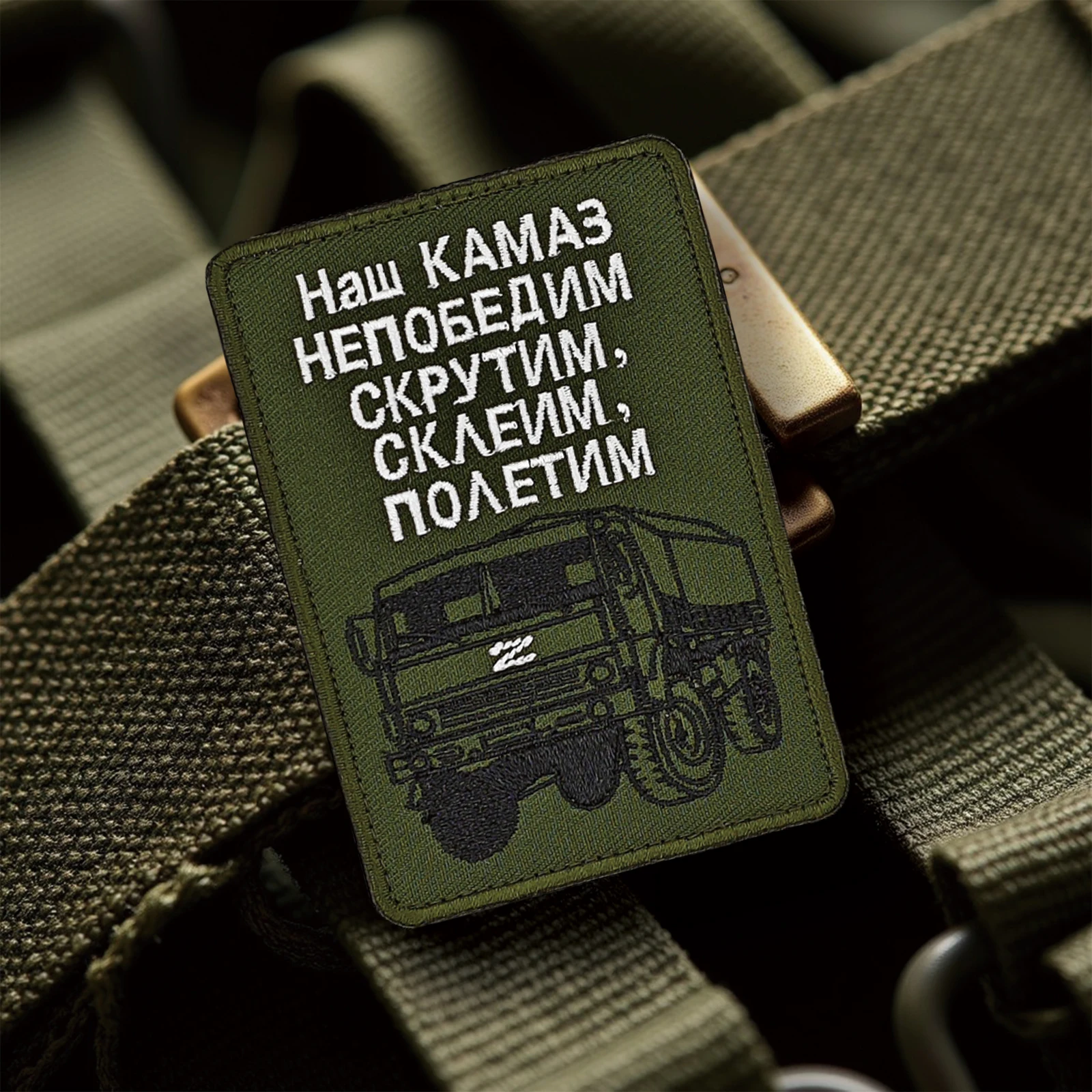 Parche de Velcros con cita divertida rusa, insignia bordada con gancho y bucle para mochila táctica, chaqueta y gorras - imagen 4