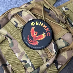 Parche impreso de Chevron militar para ropa, insignia de moral, parches tácticos con gancho, accesorios para mochila, pegatinas