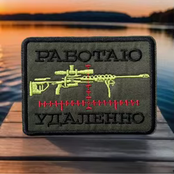 Parches de gancho bordados remotamente para trabajo, para ropa, objetivo y disparar, insignia de moral militar, pegatina decorativa para mochila táctica