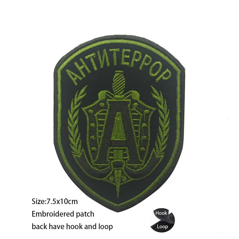 Hook Loop Patch 3